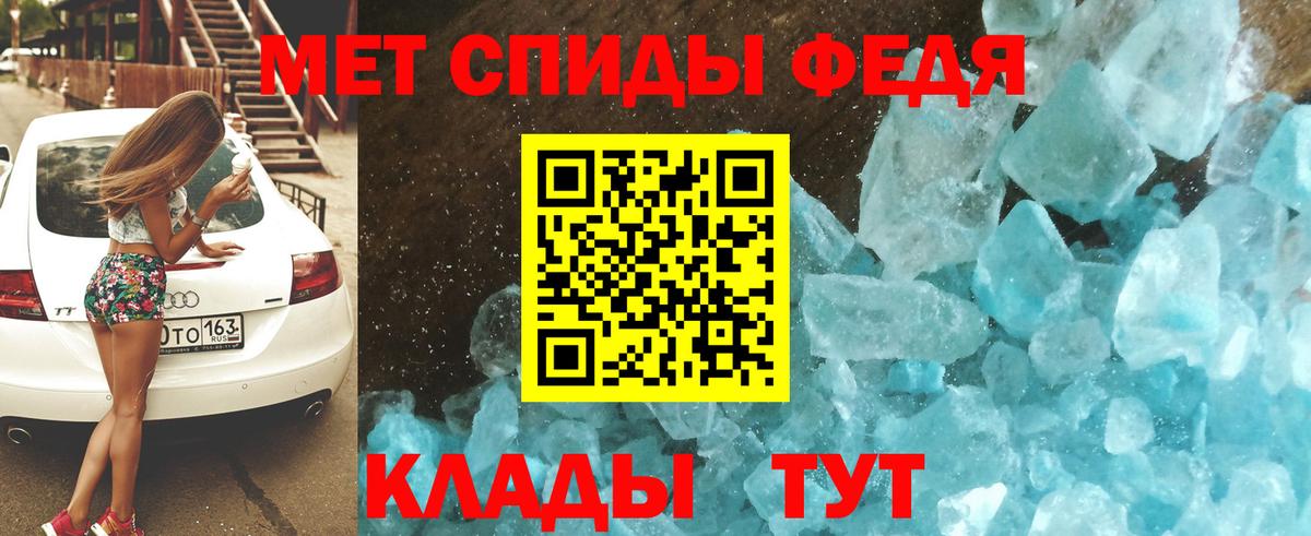 Амфетамин  Вход с VPN  Шадринск  АМФЕТАМИН 98% 