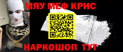 прущие грибы Кунгур