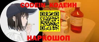 бутик Краснознаменск