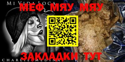 mdma Кумертау