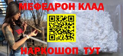СК Краснокаменск