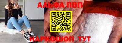 бутик Краснознаменск