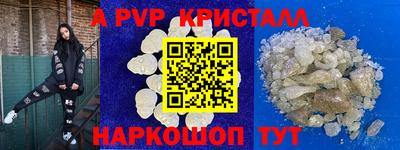 бутик Краснознаменск
