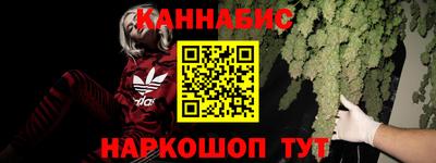 бутик Краснознаменск