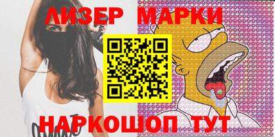 бутик Краснознаменск