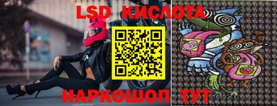 бутик Краснознаменск