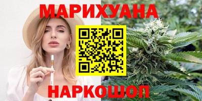 бутик Краснознаменск
