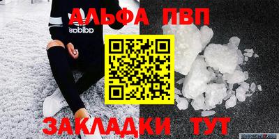 бутик Краснознаменск