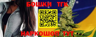 бутик Краснознаменск