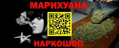 бутик Краснознаменск