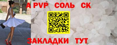 бутик Краснознаменск