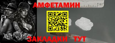 бутик Краснознаменск