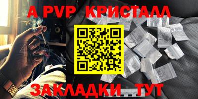 СК Краснокаменск