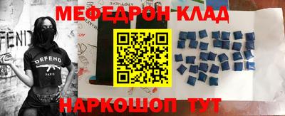 кокаин Кулебаки