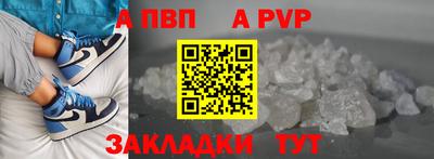 бутик Краснознаменск