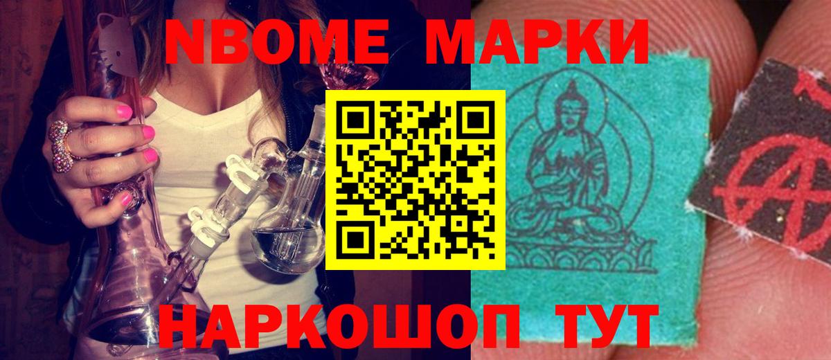 ЛСД экстази ecstasy Шадринск