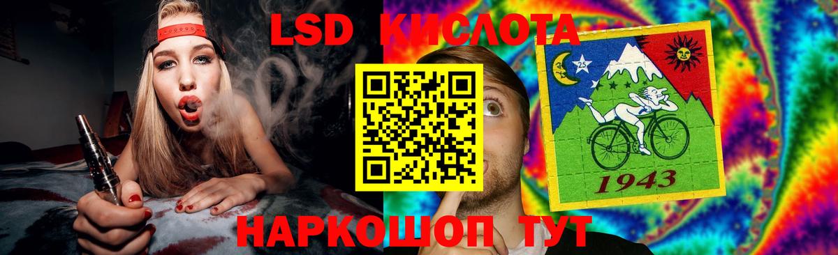 Меф кристаллы  КОКАИН  Вход с VPN  МЕТАДОН  ГАШ  APVP СК   ГАШИШ  Шадринск  Каннабис 