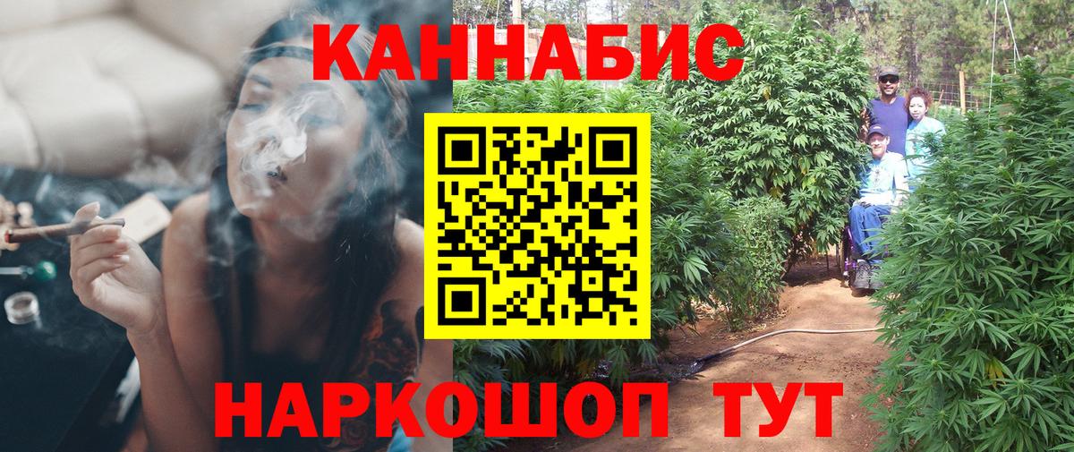 Шишки марихуана MAZAR  Конопля индика  Шадринск  Вход с VPN  Марихуана Bruce Banner  Бошки Шишки SATIVA & INDICA 